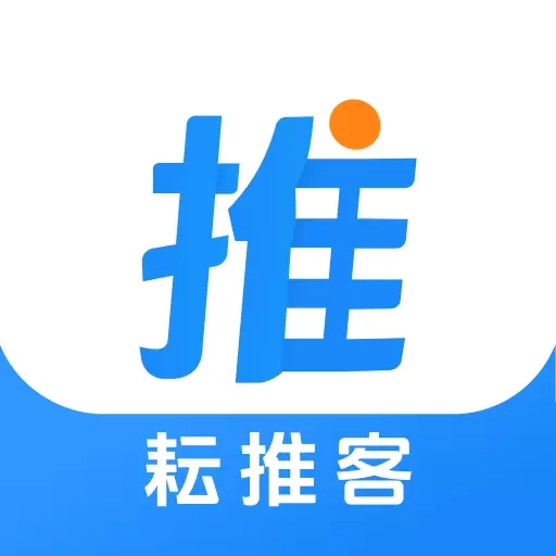 耘推客