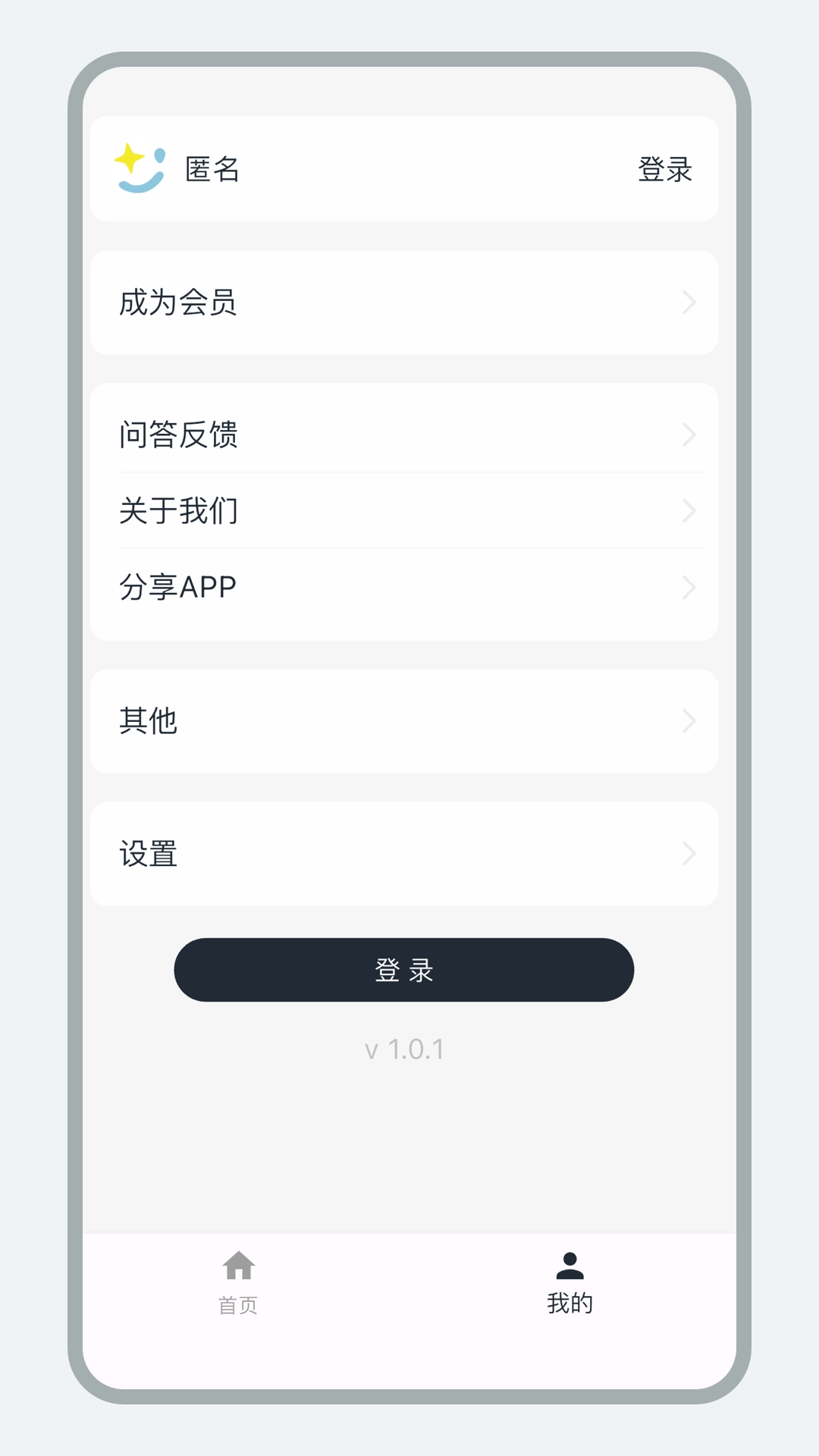 乐见虫草-AI发现虫草