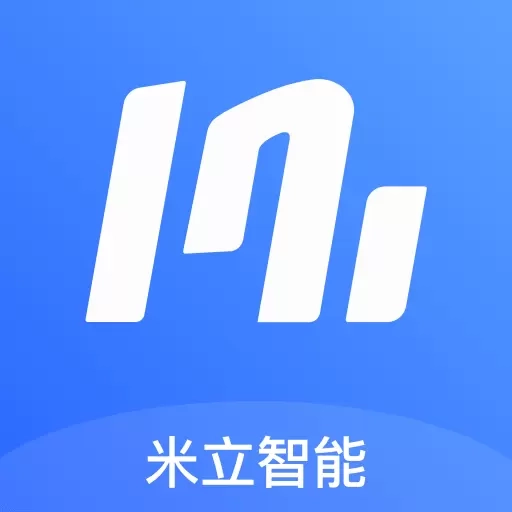 米立智能