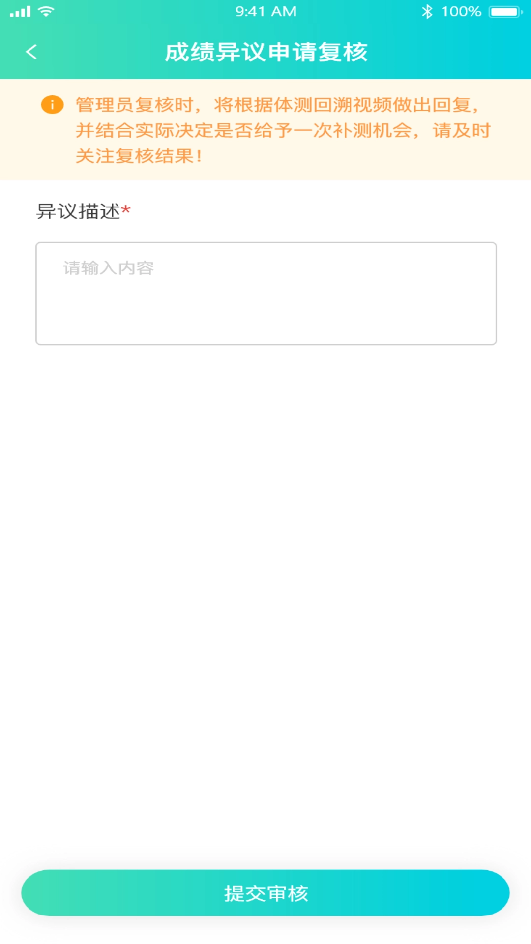春藤云