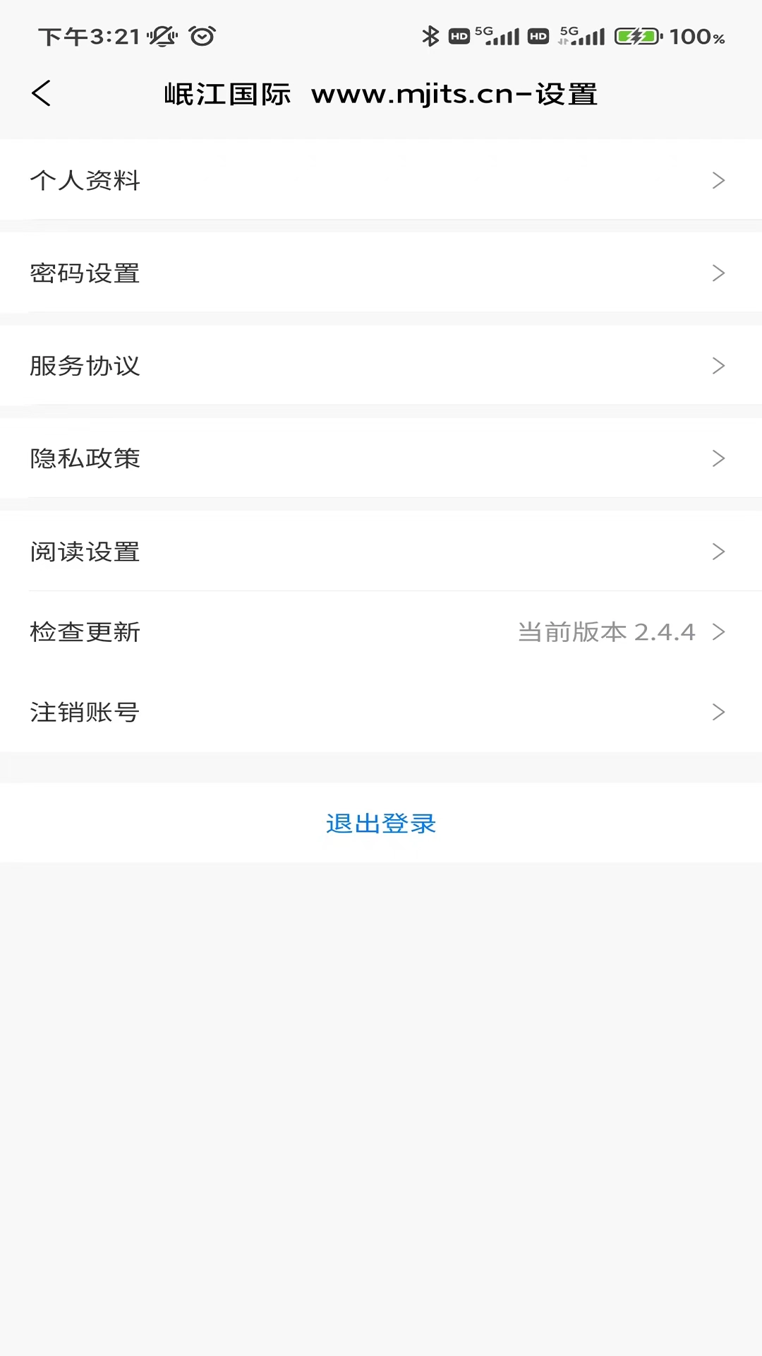 岷江国际