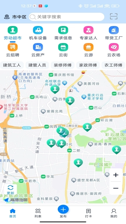觅站