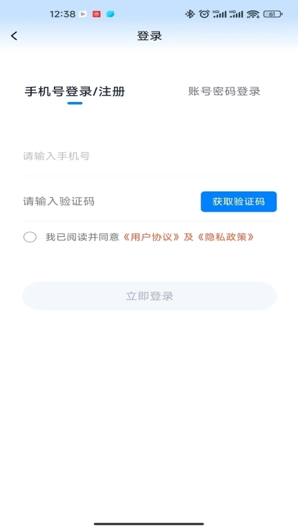 觅站
