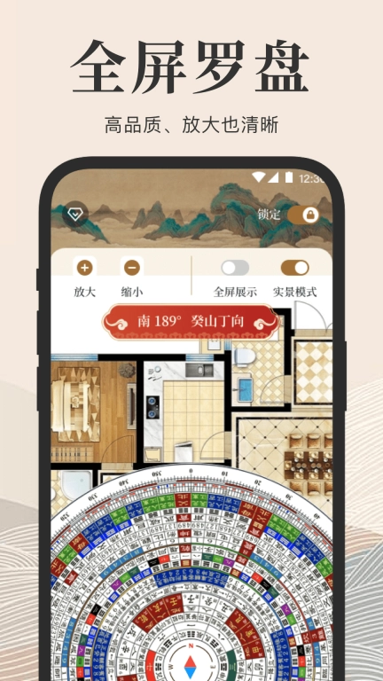 方向罗盘-电子罗盘