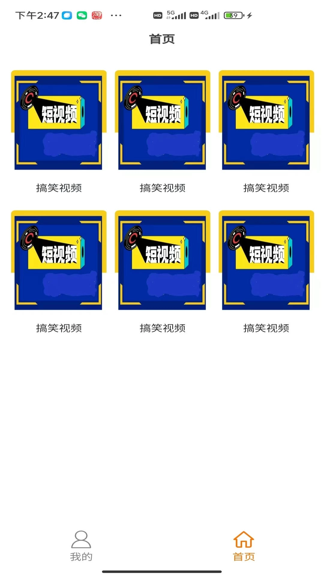 maxraptv麦西来甫-maxraptv