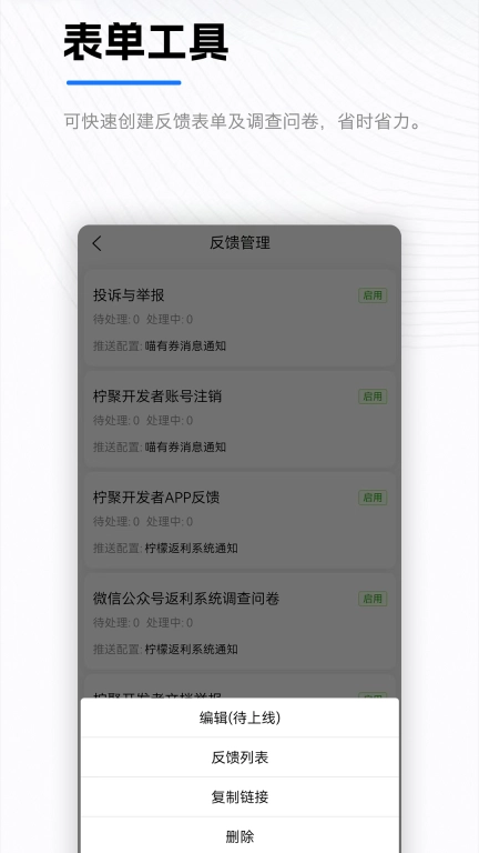 青柠小助手-电子合同就得私有存储