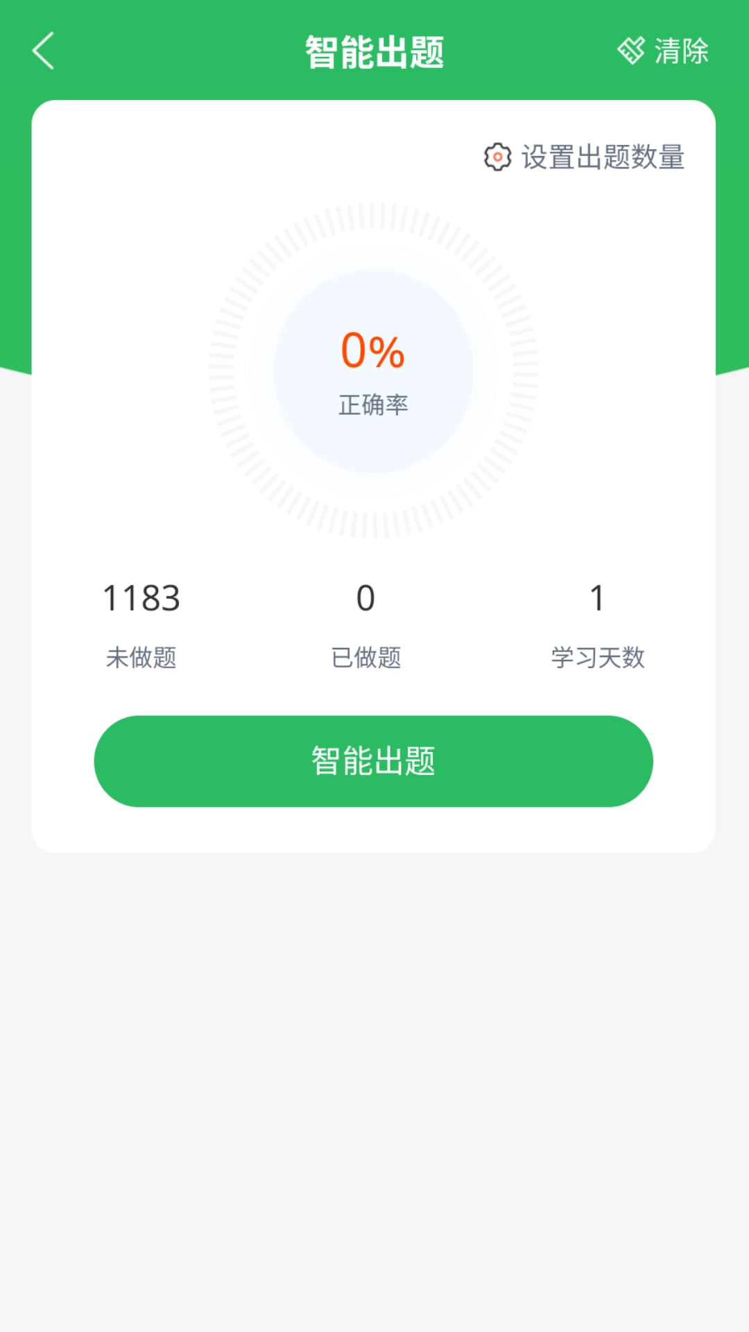 游泳教练题库