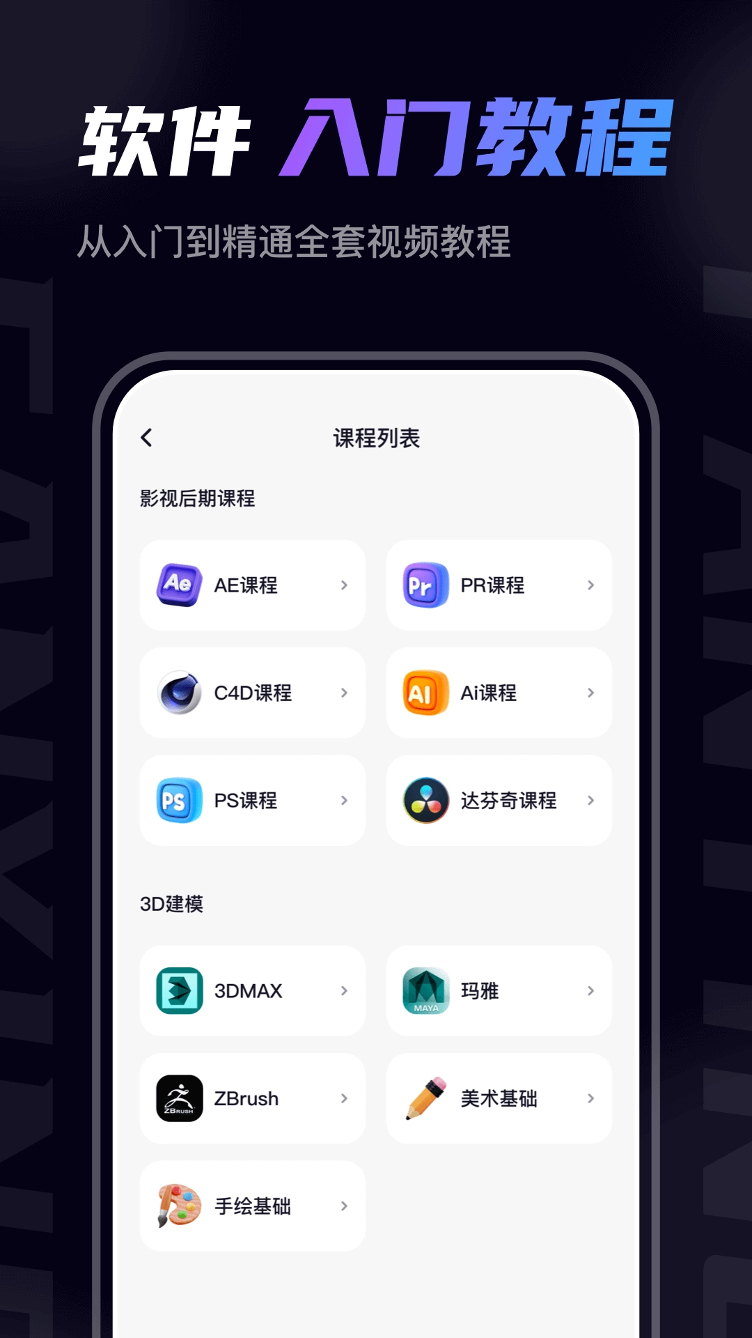 梵映影视建模-影视后期建模制作