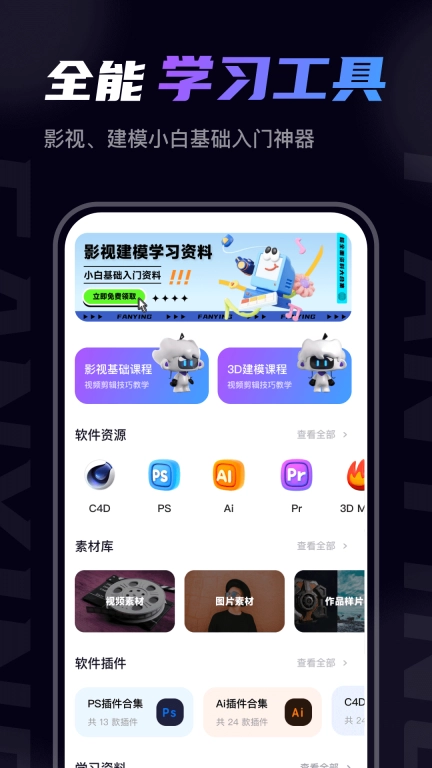 梵映影视建模-影视后期建模制作