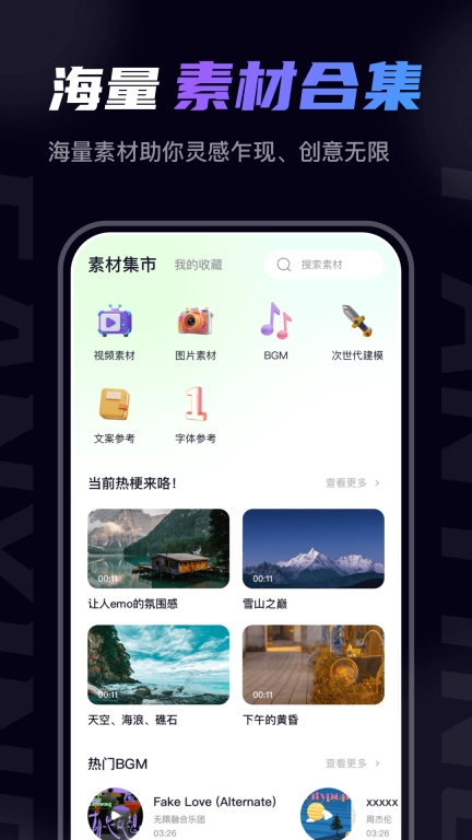 梵映影视建模-影视后期建模制作