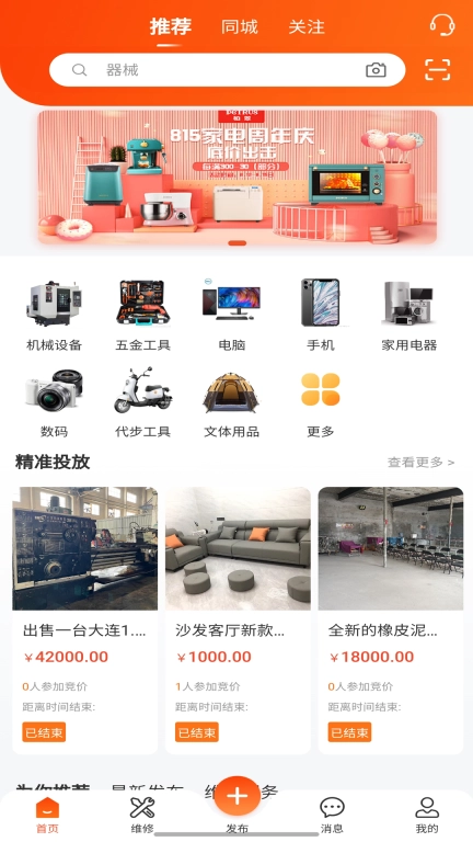 龙鱼