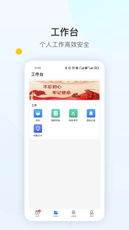智县