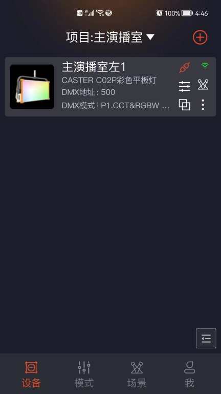 ColorExpress
