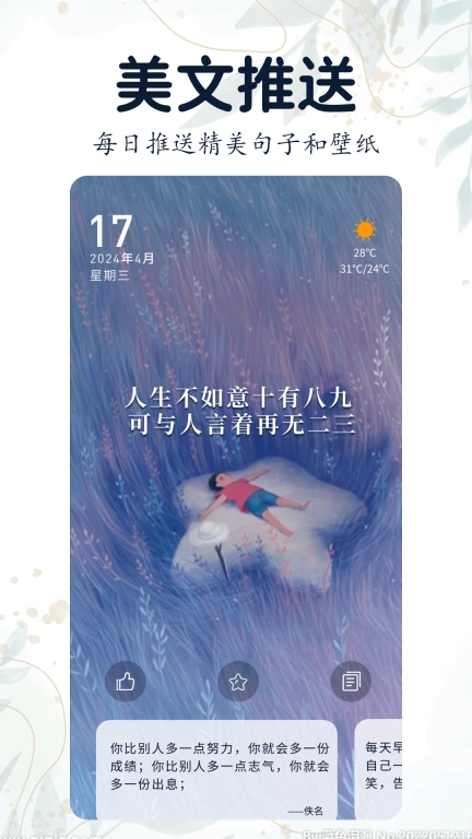 阅己
