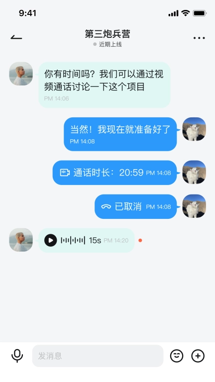QieQie