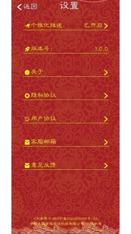 对联大全