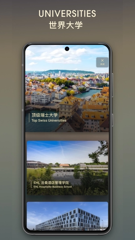 元校