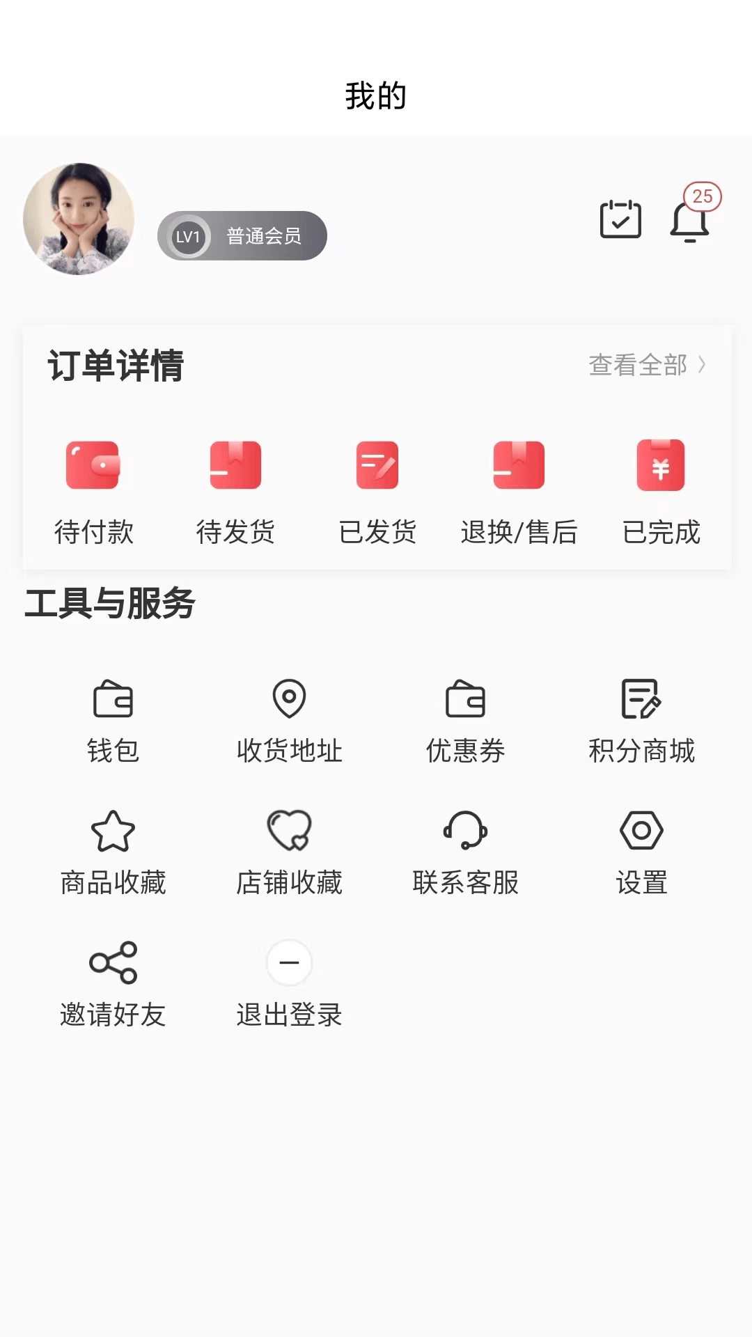扶乐家
