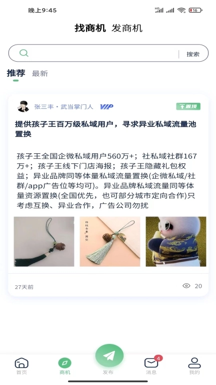 南源北客