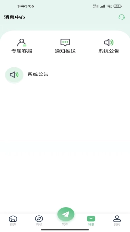 南源北客