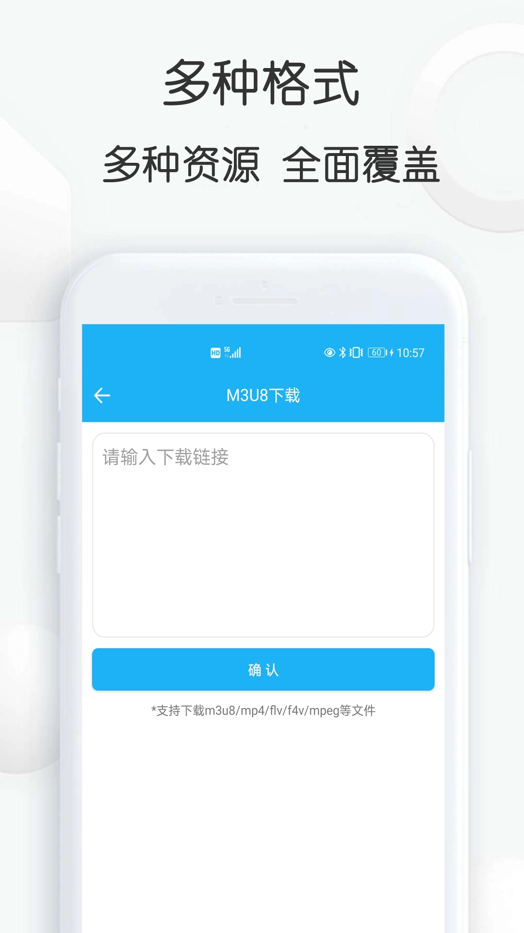云雀视频助手-idm视频