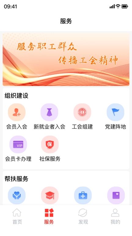 冀工三河