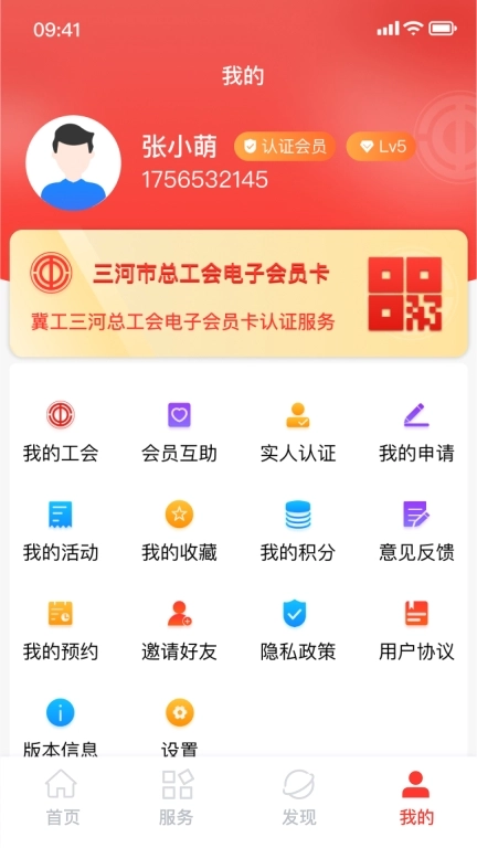冀工三河