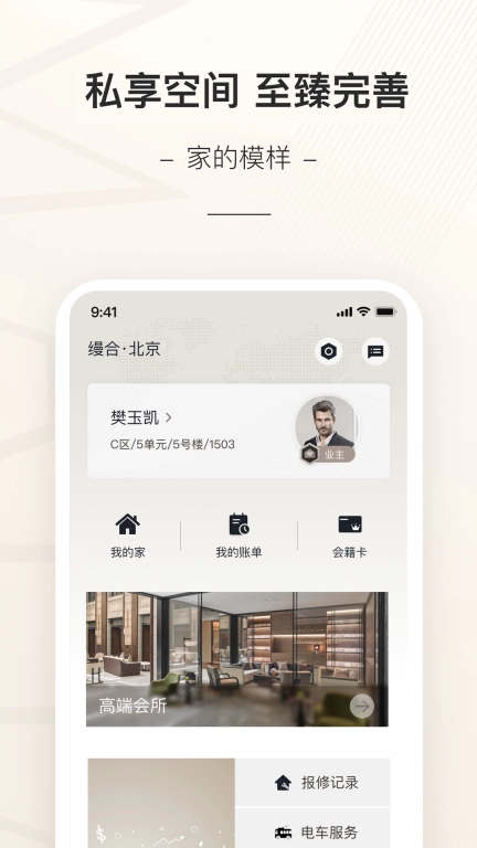 缦缦