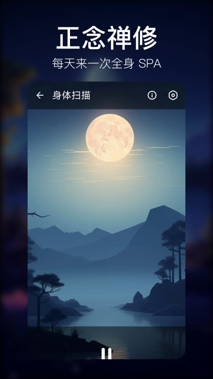 疗愈呼吸-助眠冥想白噪音净化心灵