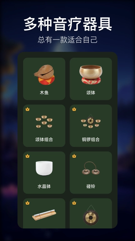 疗愈呼吸-助眠冥想白噪音净化心灵