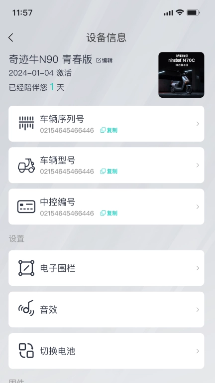 奇迹牛