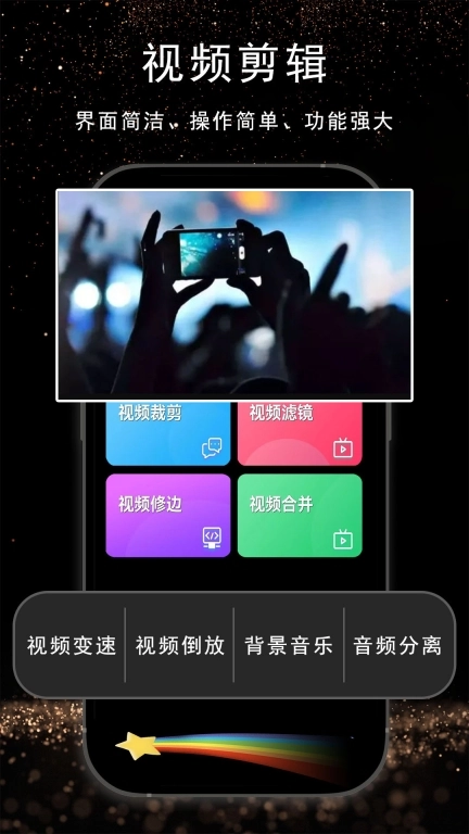 视频剪辑AI