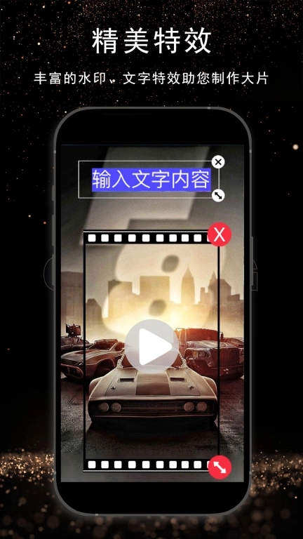 视频剪辑AI