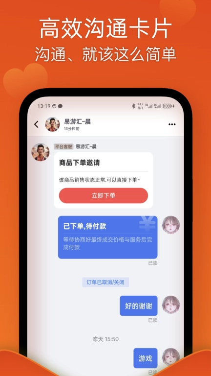 易游汇-专业找回包赔