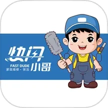快闪小哥