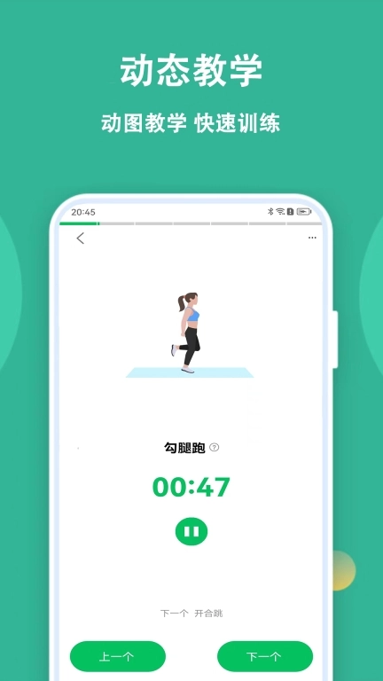 乐乐走路计步器-快乐运动计步