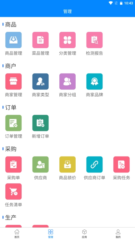 知蔬易达