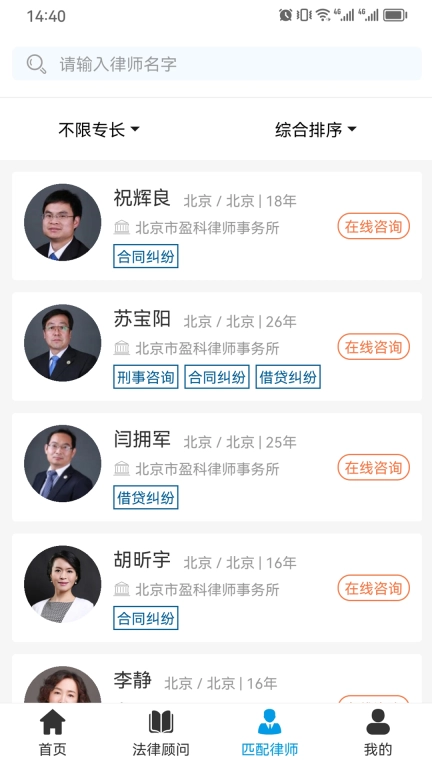 法履网