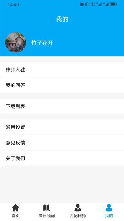 法履网
