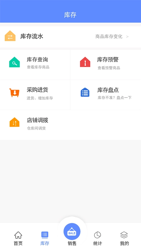 掌大师