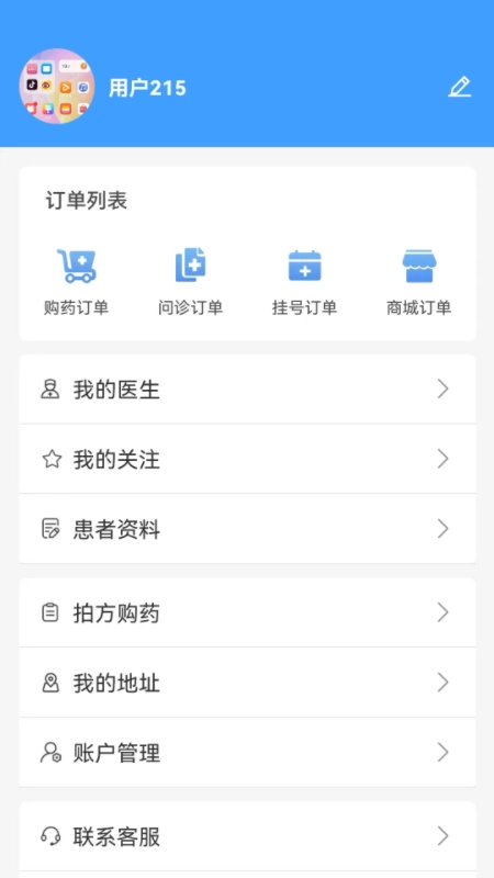 医本方