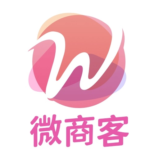 微商客-微商神器