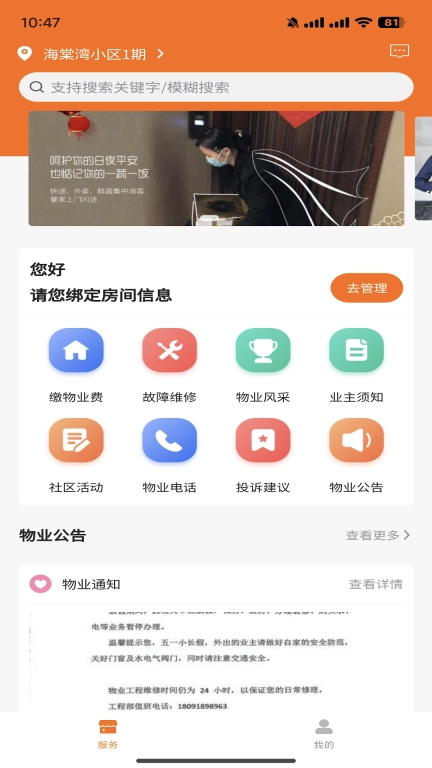淳诚和