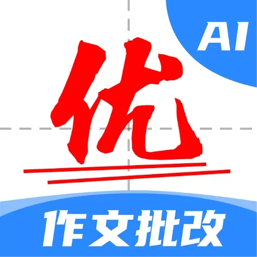 AI作文宝-作文批改和智能写作