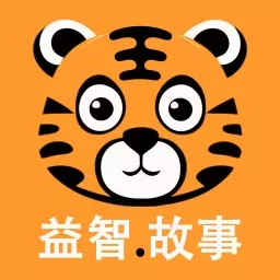 宝宝益智故事