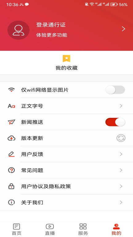 以澧为荣