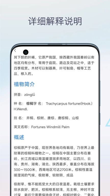 中药方剂大全-中医方剂