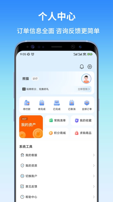东昌优佳