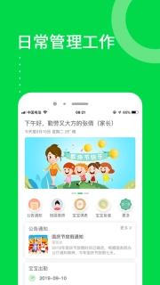 美乐爱