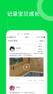 美乐爱